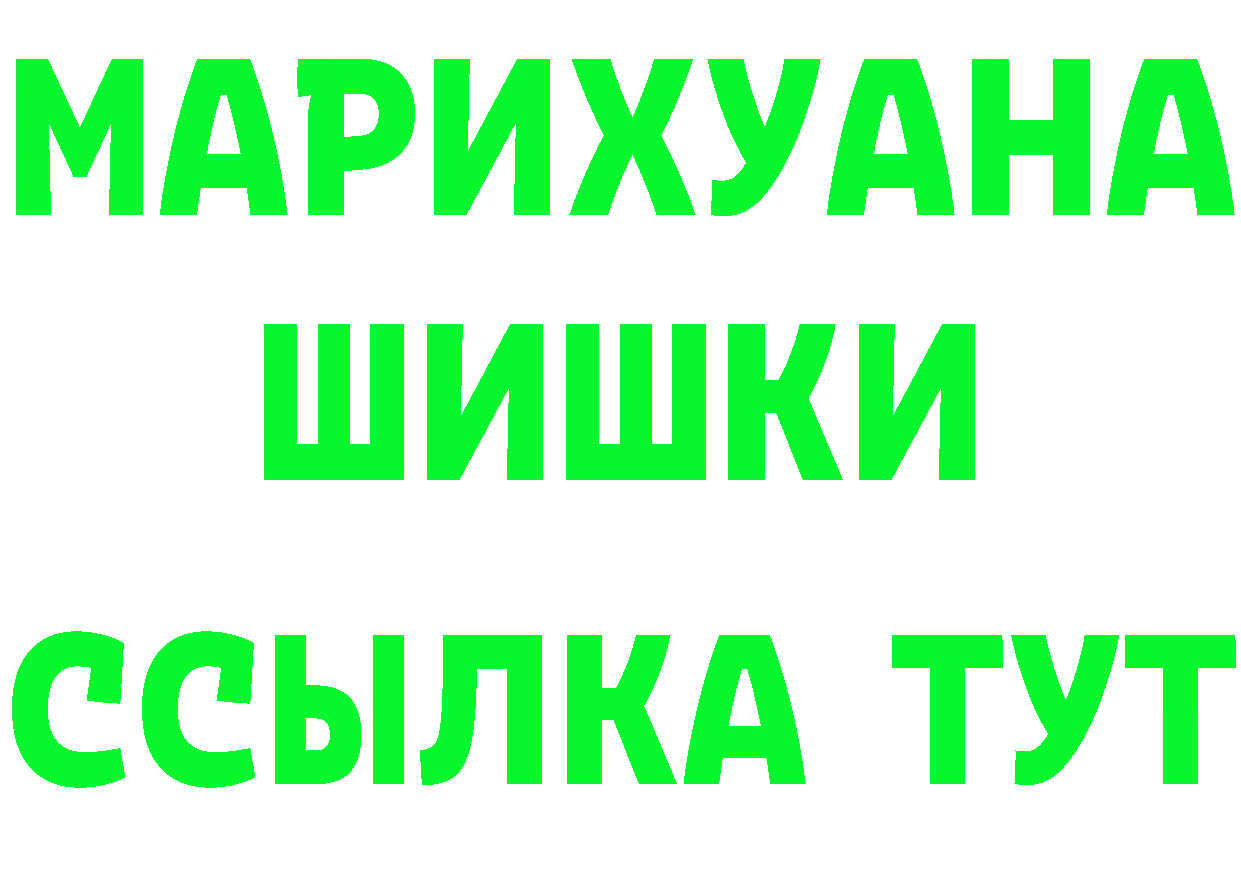 Каннабис OG Kush вход дарк нет KRAKEN Котовск